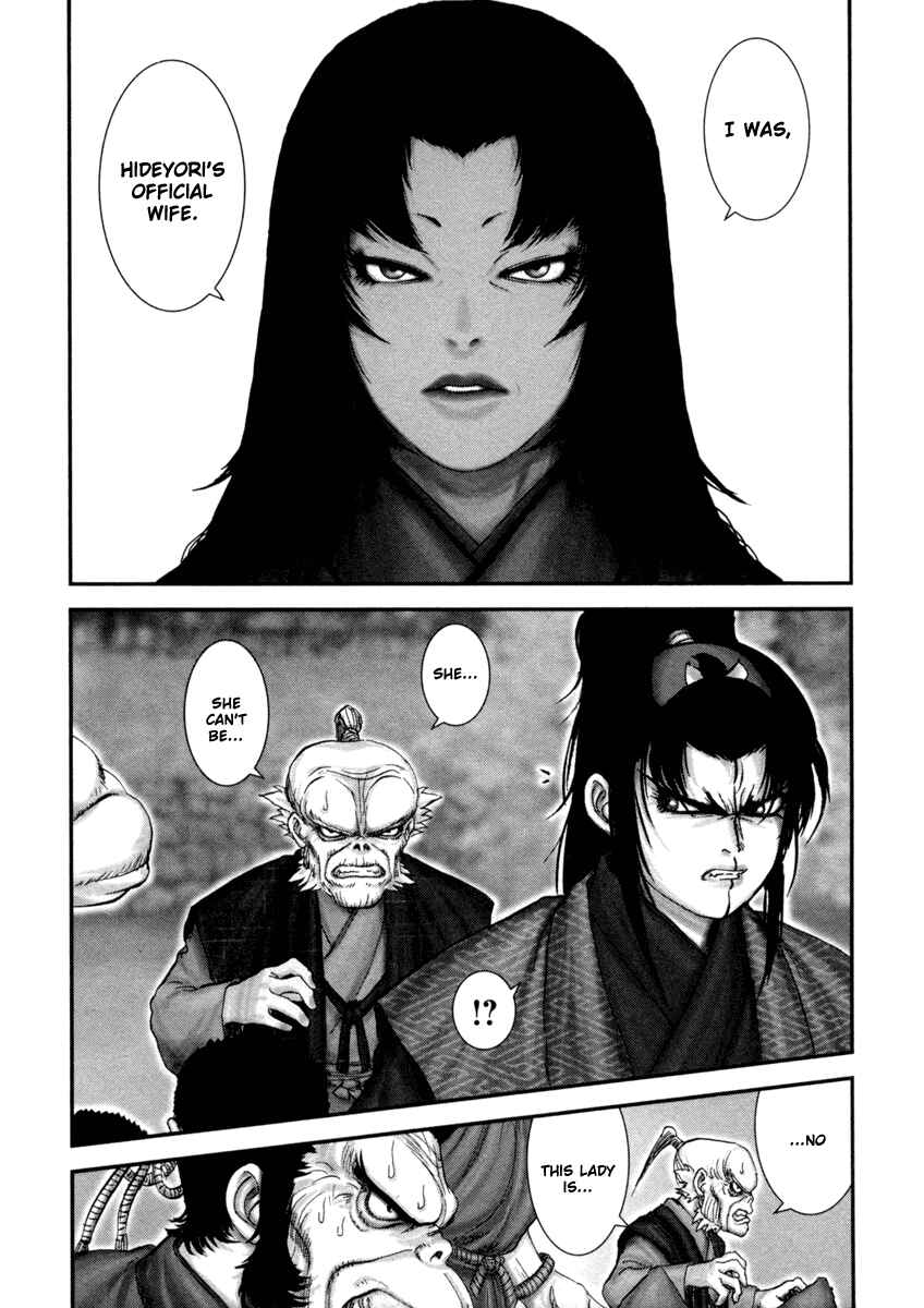 Page 3 Chapter 3 The Yagyu Ninja Scrolls: Revenge of the Hori Clan