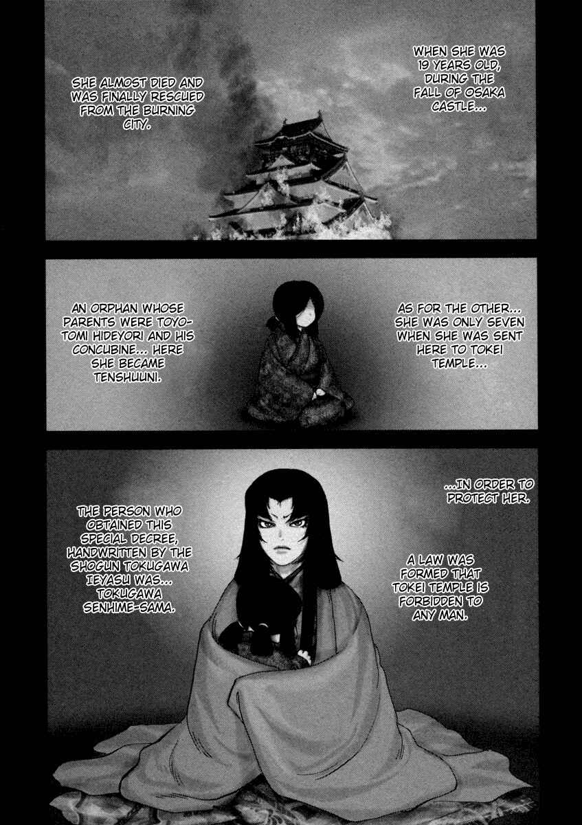 Page 6 Chapter 3 The Yagyu Ninja Scrolls: Revenge of the Hori Clan