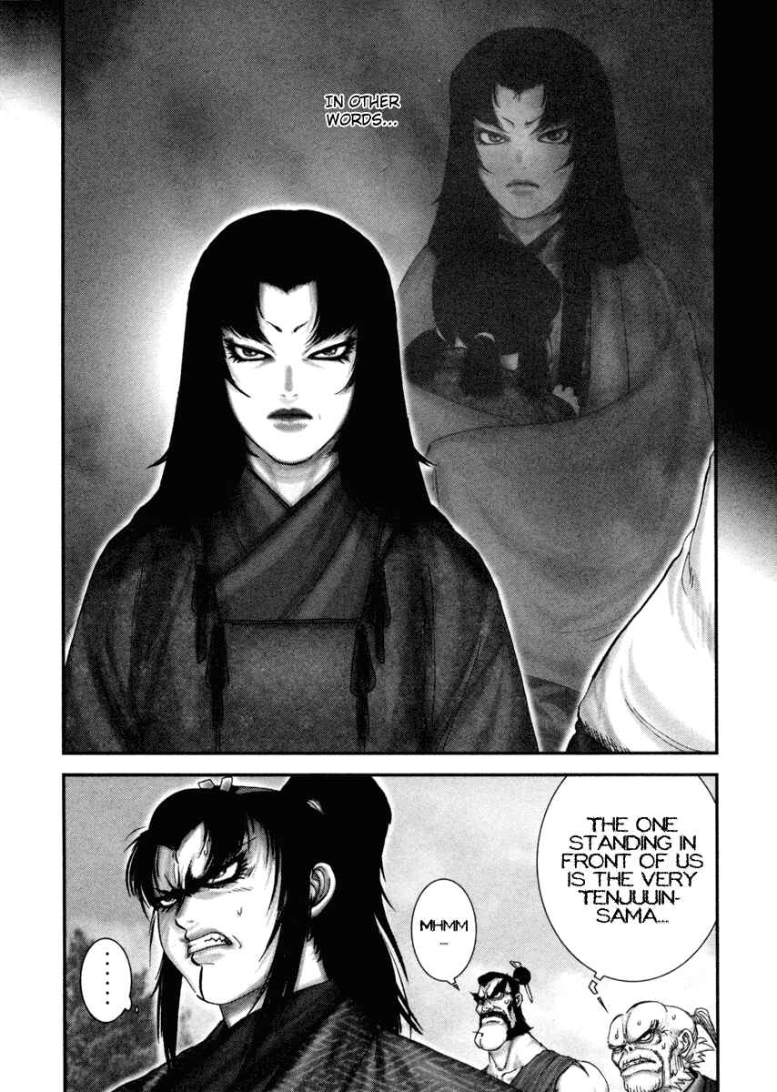 Page 7 Chapter 3 The Yagyu Ninja Scrolls: Revenge of the Hori Clan