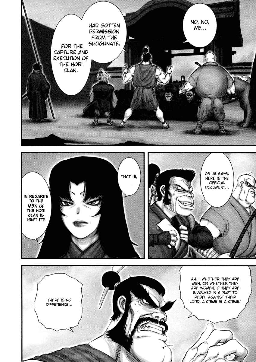 Page 9 Chapter 3 The Yagyu Ninja Scrolls: Revenge of the Hori Clan