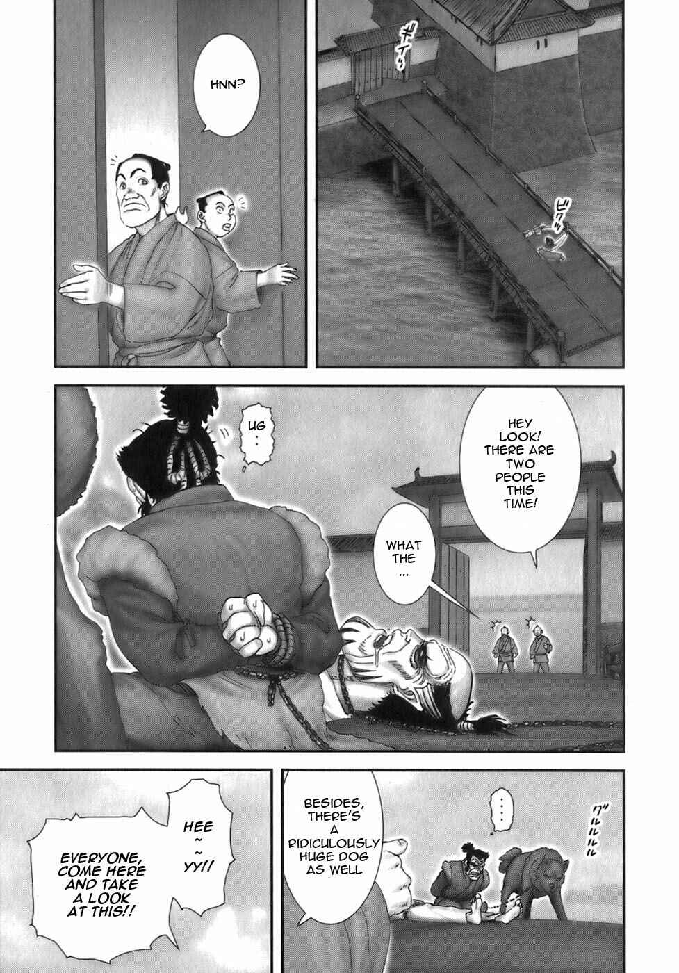 Page 1 Chapter 34 The Yagyu Ninja Scrolls: Revenge of the Hori Clan