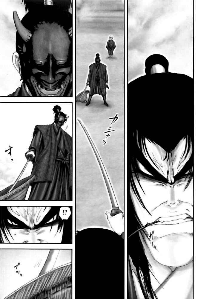Page 12 Chapter 79 The Yagyu Ninja Scrolls: Revenge of the Hori Clan