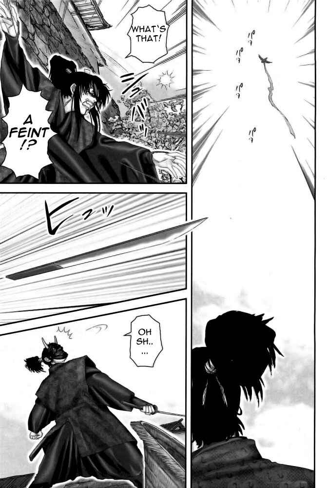 Page 14 Chapter 79 The Yagyu Ninja Scrolls: Revenge of the Hori Clan