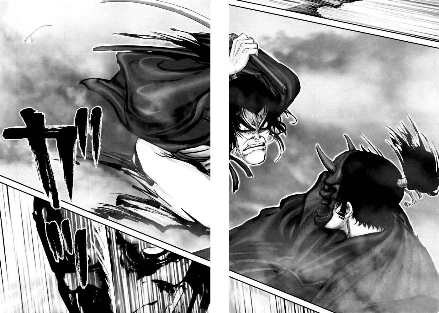 Page 15 Chapter 79 The Yagyu Ninja Scrolls: Revenge of the Hori Clan