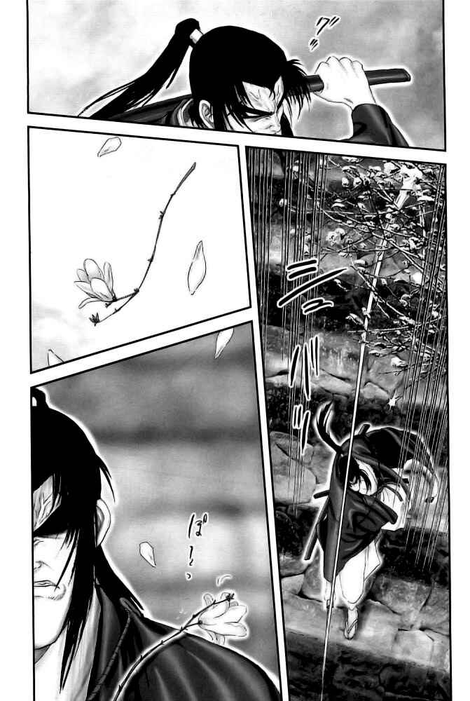 Page 4 Chapter 79 The Yagyu Ninja Scrolls: Revenge of the Hori Clan