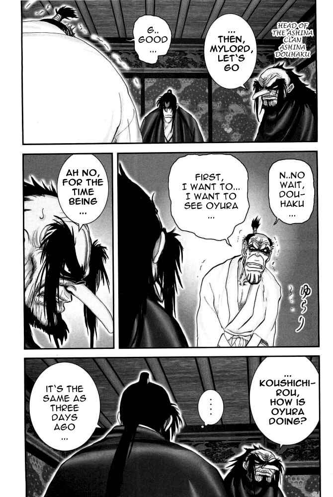Page 10 Chapter 91 The Yagyu Ninja Scrolls: Revenge of the Hori Clan