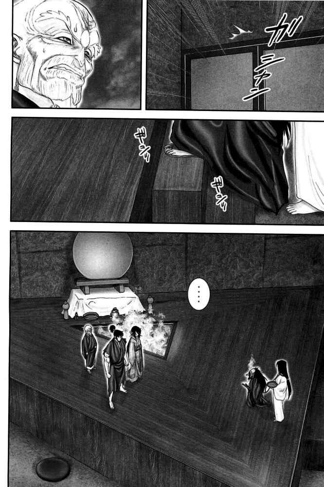 Page 20 Chapter 91 The Yagyu Ninja Scrolls: Revenge of the Hori Clan