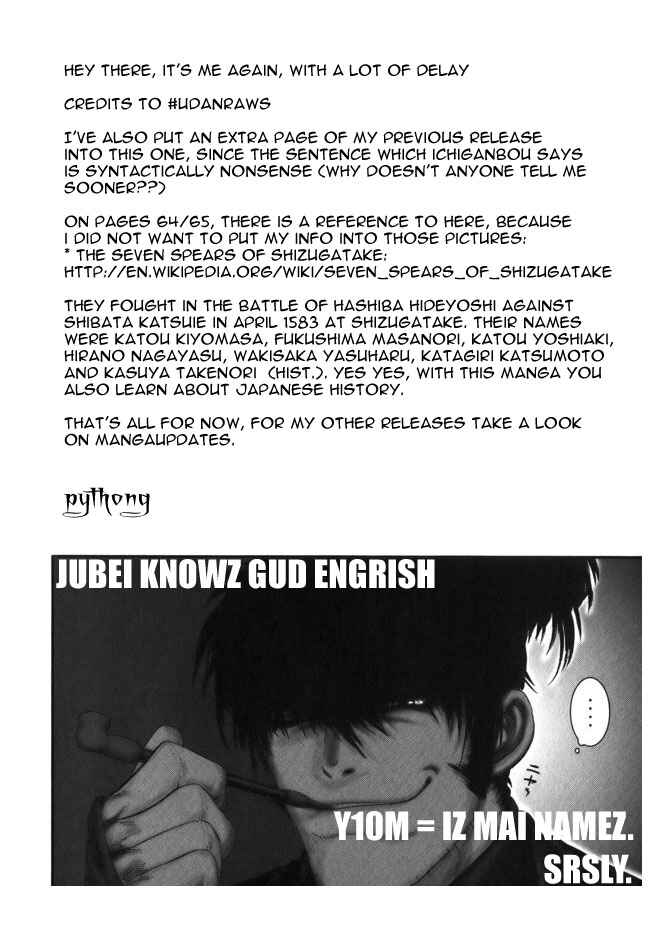 Page 1 Chapter 9 The Yagyu Ninja Scrolls: Revenge of the Hori Clan