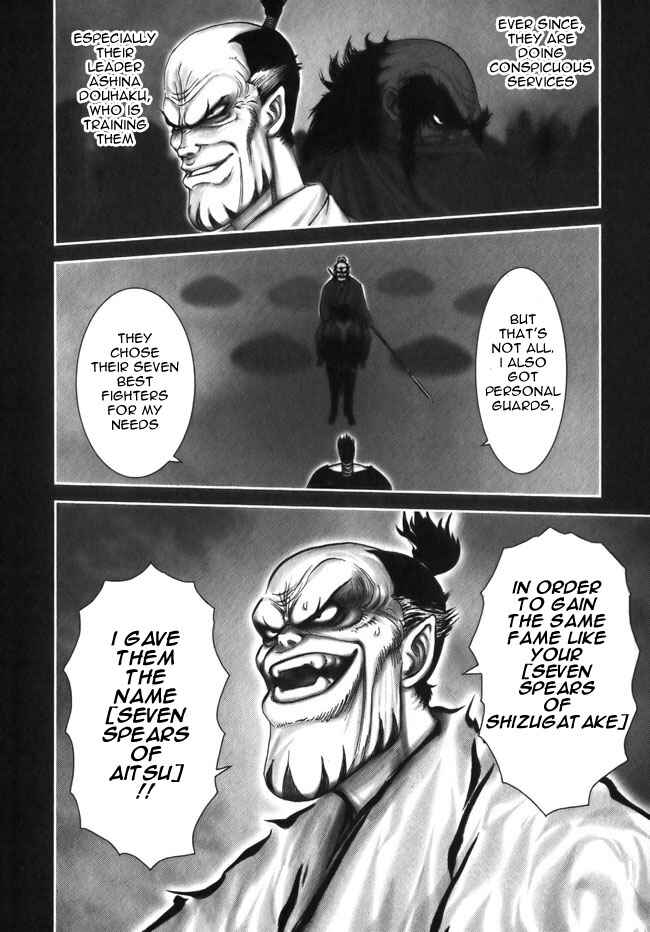 Page 10 Chapter 9 The Yagyu Ninja Scrolls: Revenge of the Hori Clan