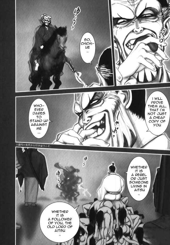 Page 12 Chapter 9 The Yagyu Ninja Scrolls: Revenge of the Hori Clan