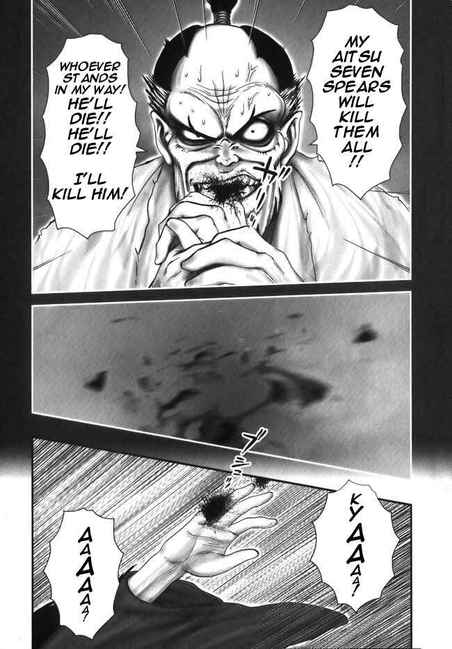 Page 13 Chapter 9 The Yagyu Ninja Scrolls: Revenge of the Hori Clan
