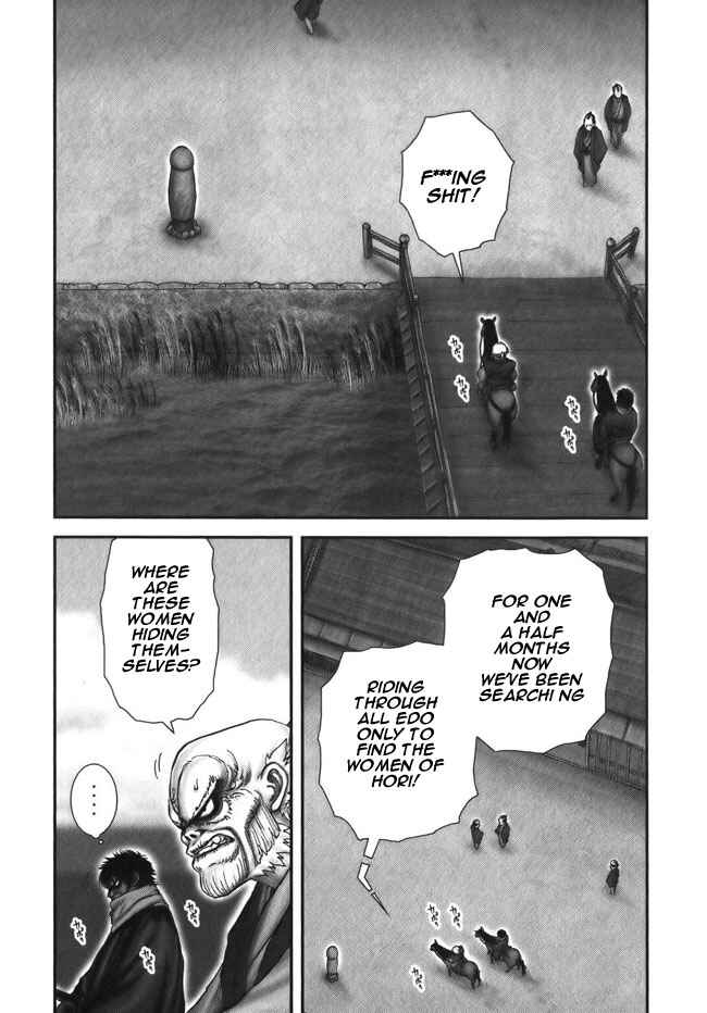Page 17 Chapter 9 The Yagyu Ninja Scrolls: Revenge of the Hori Clan