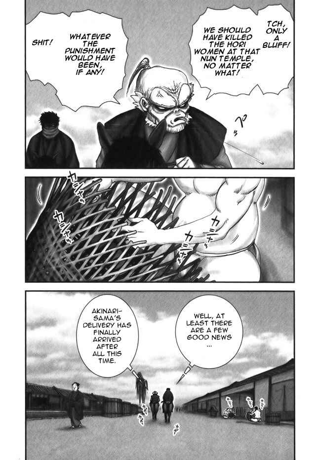Page 19 Chapter 9 The Yagyu Ninja Scrolls: Revenge of the Hori Clan