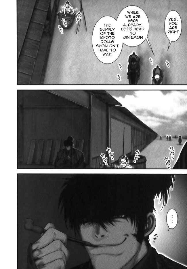 Page 20 Chapter 9 The Yagyu Ninja Scrolls: Revenge of the Hori Clan