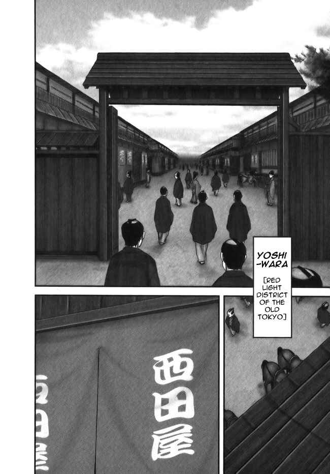 Page 25 Chapter 9 The Yagyu Ninja Scrolls: Revenge of the Hori Clan