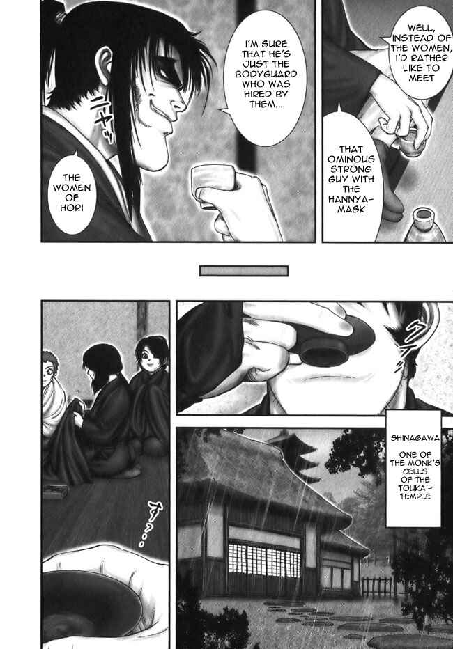 Page 3 Chapter 9 The Yagyu Ninja Scrolls: Revenge of the Hori Clan