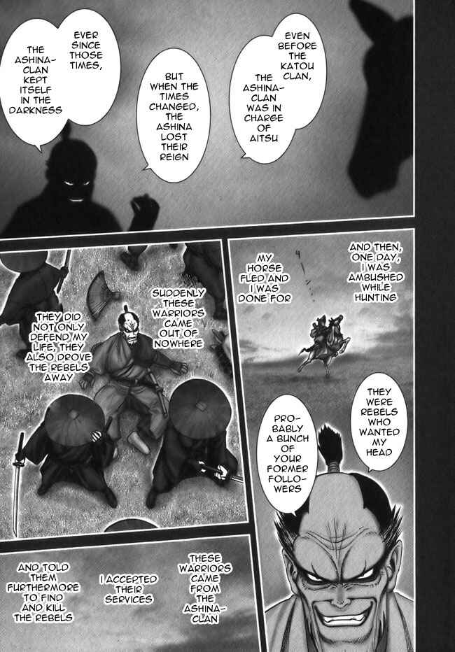 Page 9 Chapter 9 The Yagyu Ninja Scrolls: Revenge of the Hori Clan