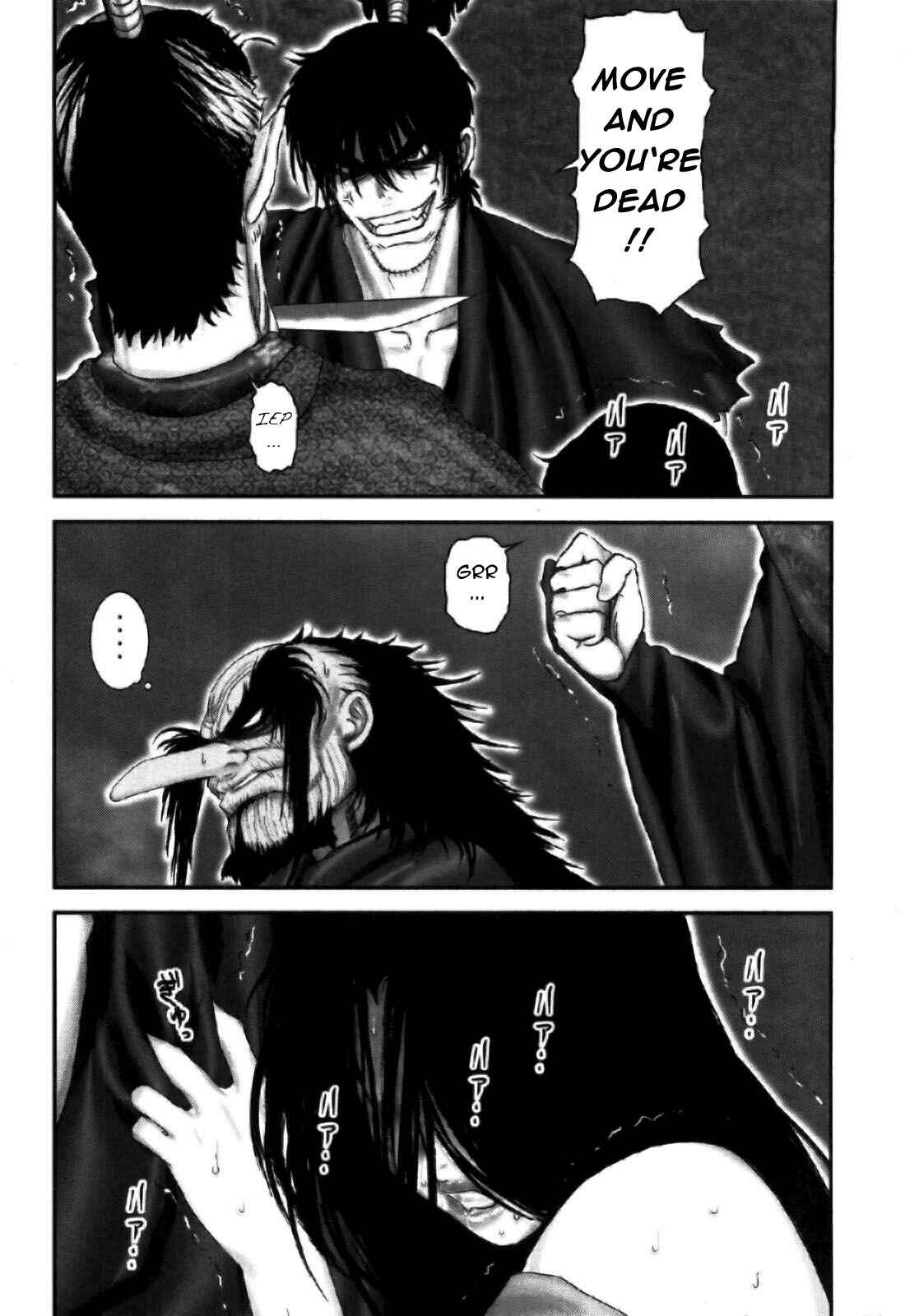 Page 15 Chapter 85 The Yagyu Ninja Scrolls: Revenge of the Hori Clan