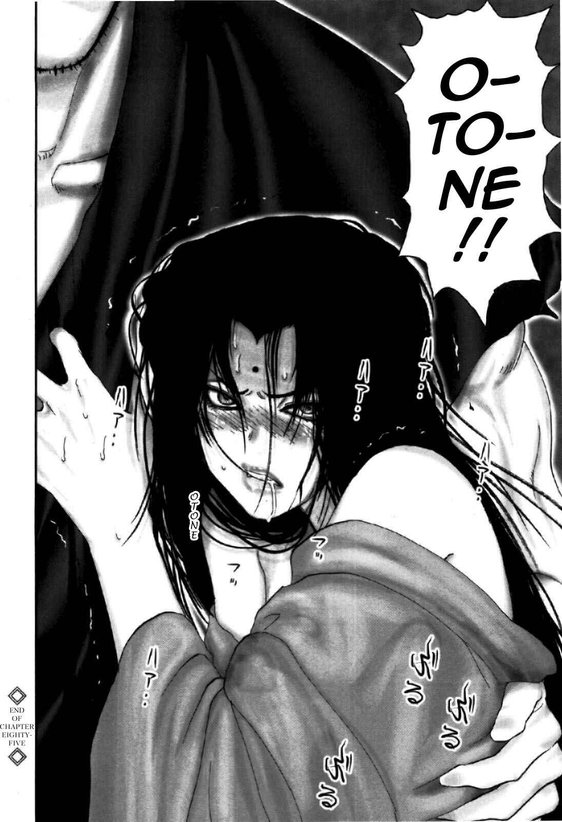 Page 17 Chapter 85 The Yagyu Ninja Scrolls: Revenge of the Hori Clan