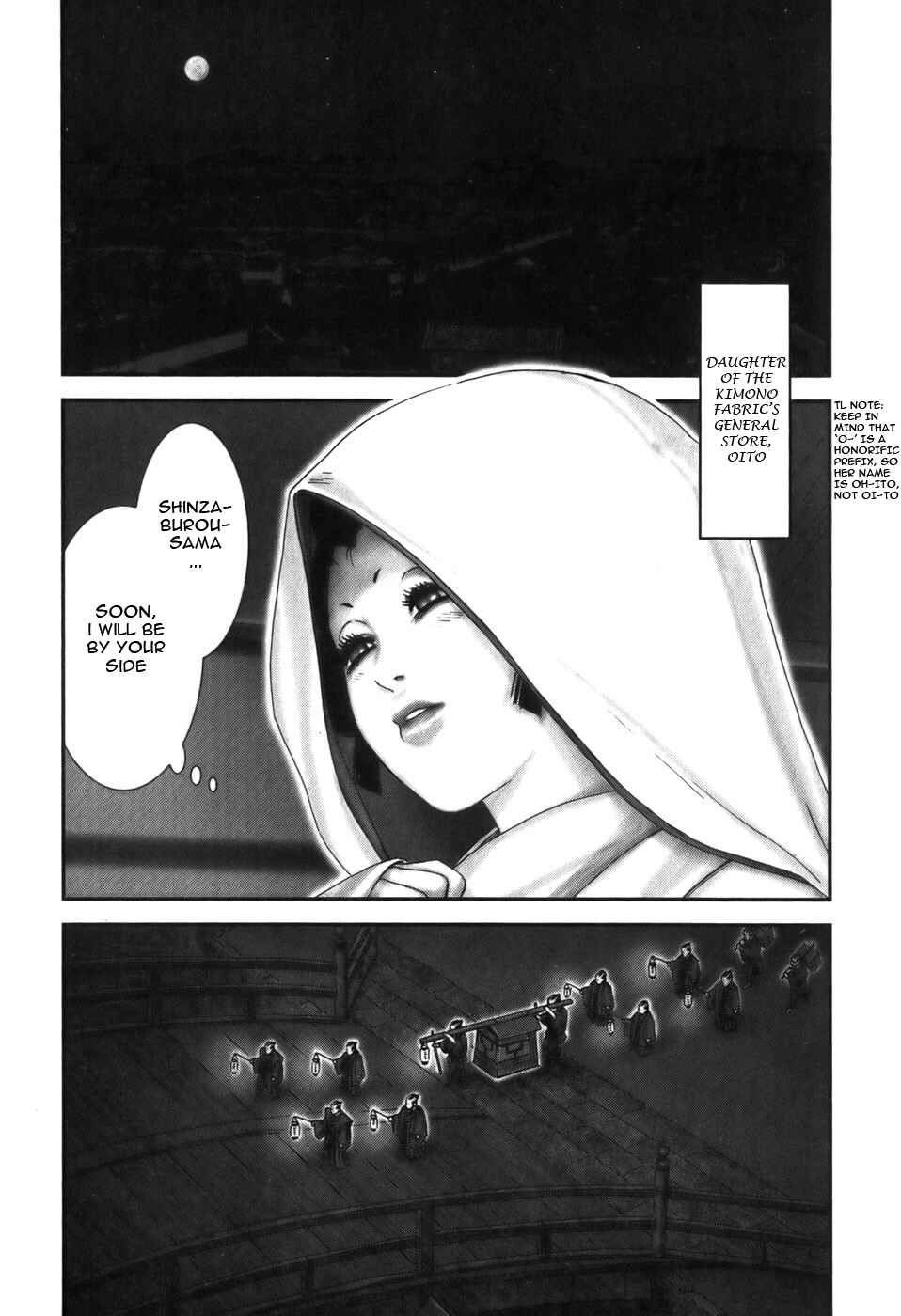 Page 1 Chapter 20 The Yagyu Ninja Scrolls: Revenge of the Hori Clan