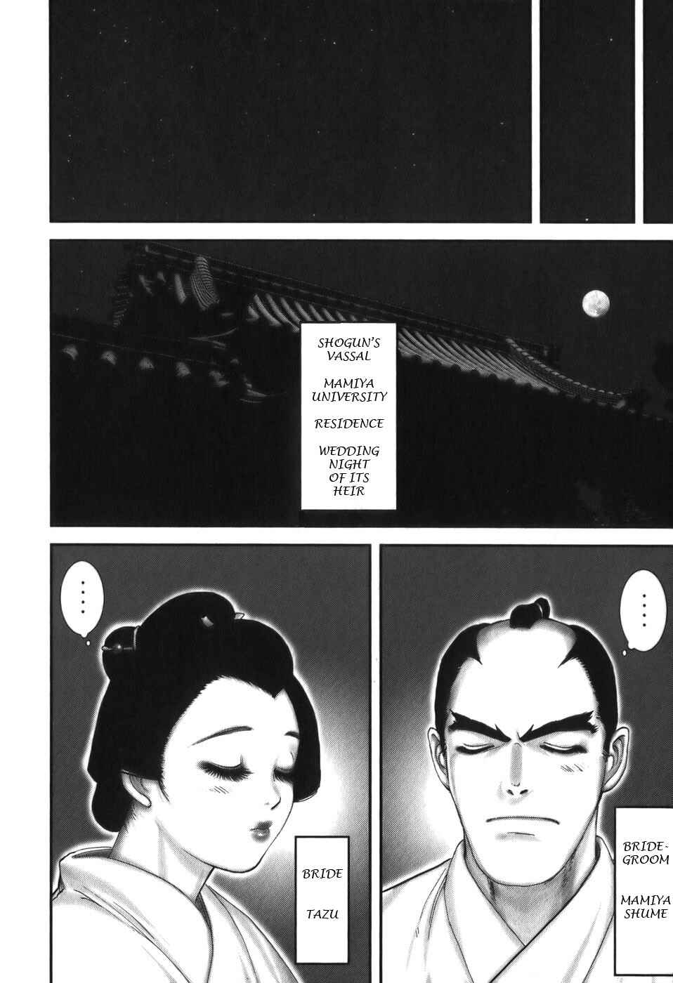 Page 15 Chapter 20 The Yagyu Ninja Scrolls: Revenge of the Hori Clan