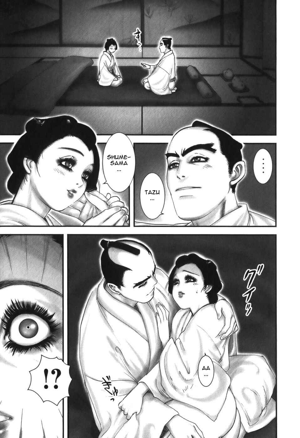 Page 16 Chapter 20 The Yagyu Ninja Scrolls: Revenge of the Hori Clan