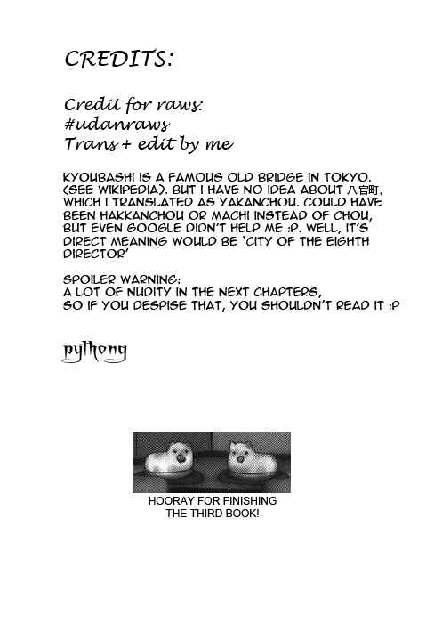Page 25 Chapter 20 The Yagyu Ninja Scrolls: Revenge of the Hori Clan