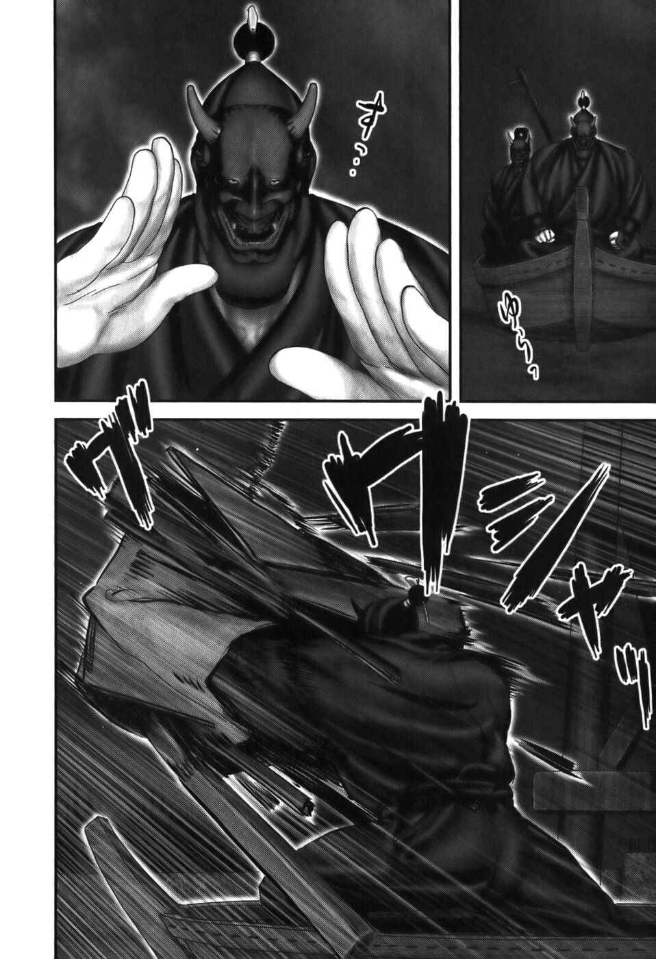 Page 7 Chapter 20 The Yagyu Ninja Scrolls: Revenge of the Hori Clan