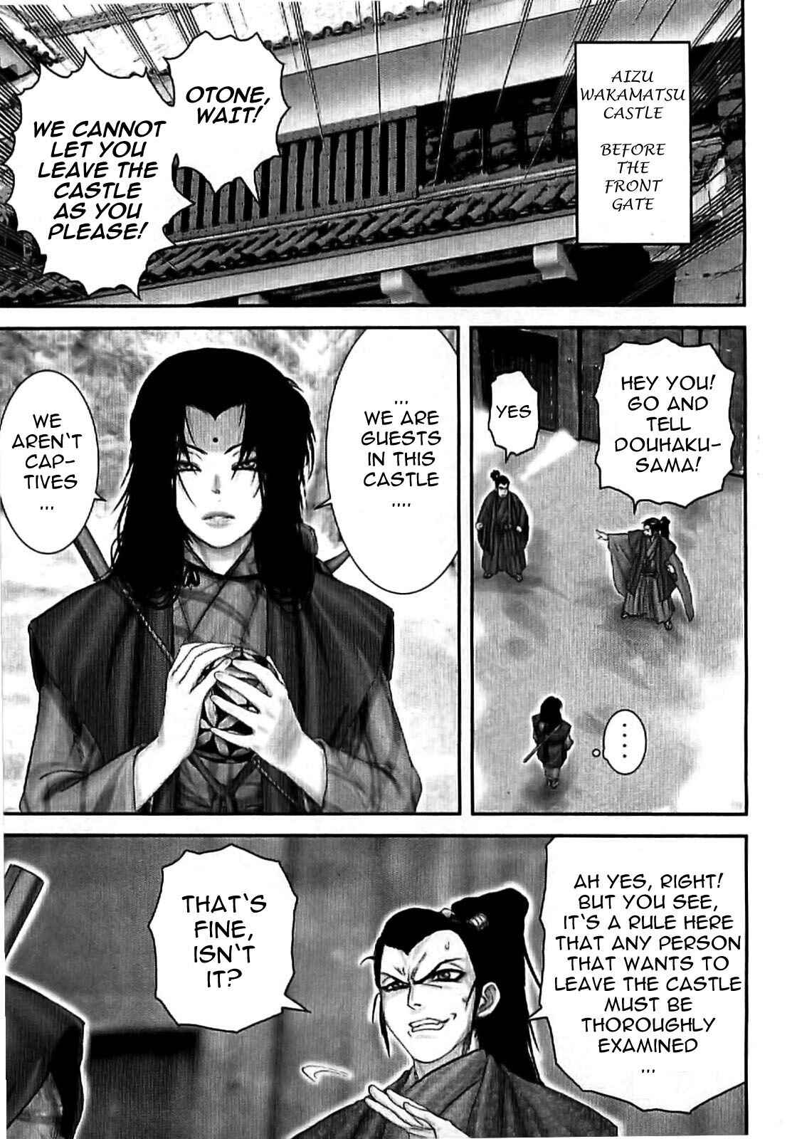 Page 1 Chapter 70 The Yagyu Ninja Scrolls: Revenge of the Hori Clan
