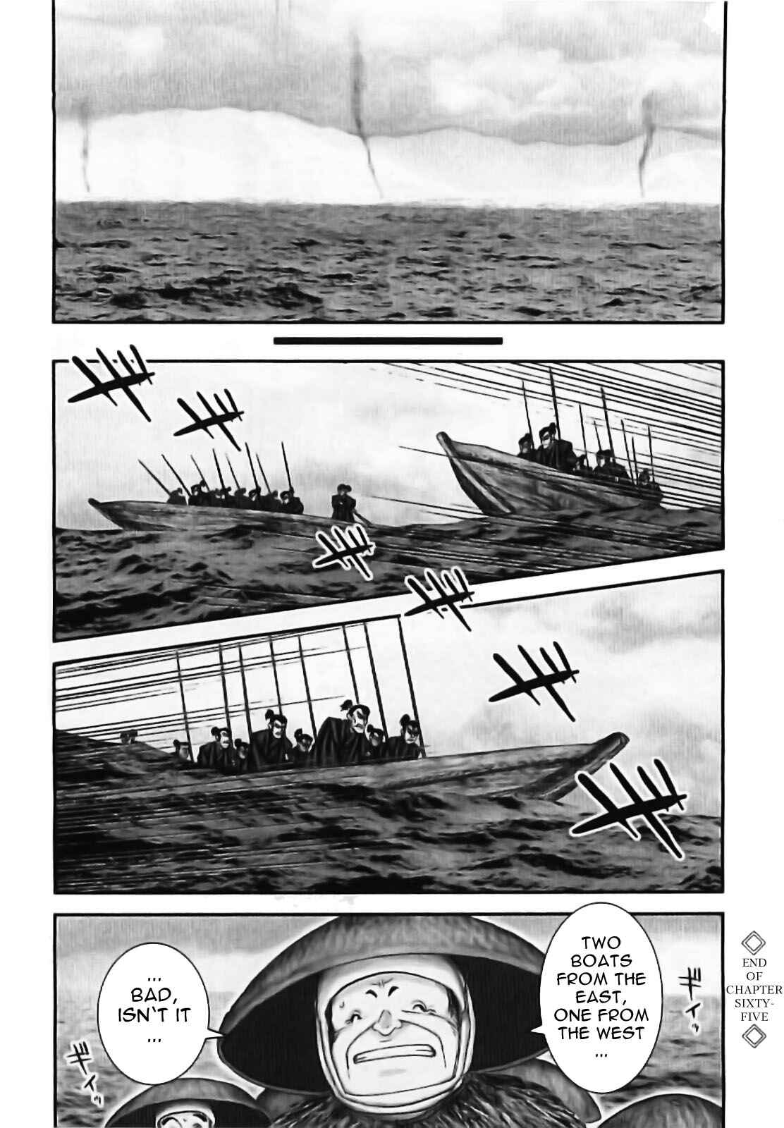 Page 15 Chapter 65 The Yagyu Ninja Scrolls: Revenge of the Hori Clan