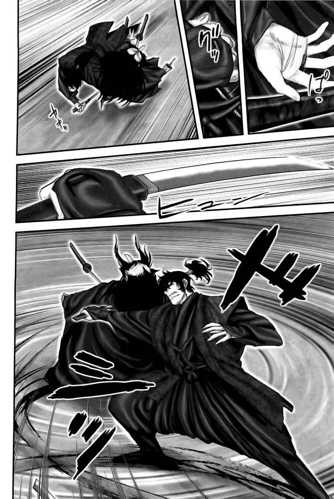 Page 13 Chapter 80 The Yagyu Ninja Scrolls: Revenge of the Hori Clan