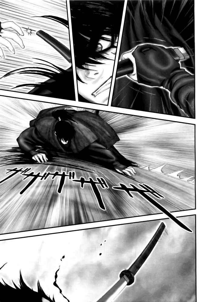 Page 14 Chapter 80 The Yagyu Ninja Scrolls: Revenge of the Hori Clan
