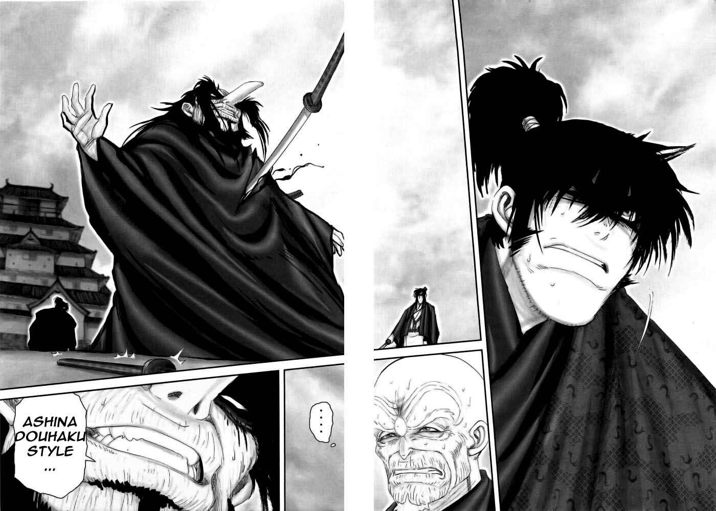 Page 15 Chapter 80 The Yagyu Ninja Scrolls: Revenge of the Hori Clan