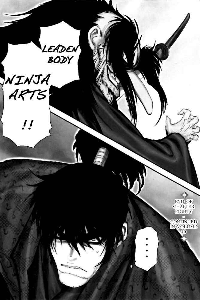 Page 16 Chapter 80 The Yagyu Ninja Scrolls: Revenge of the Hori Clan