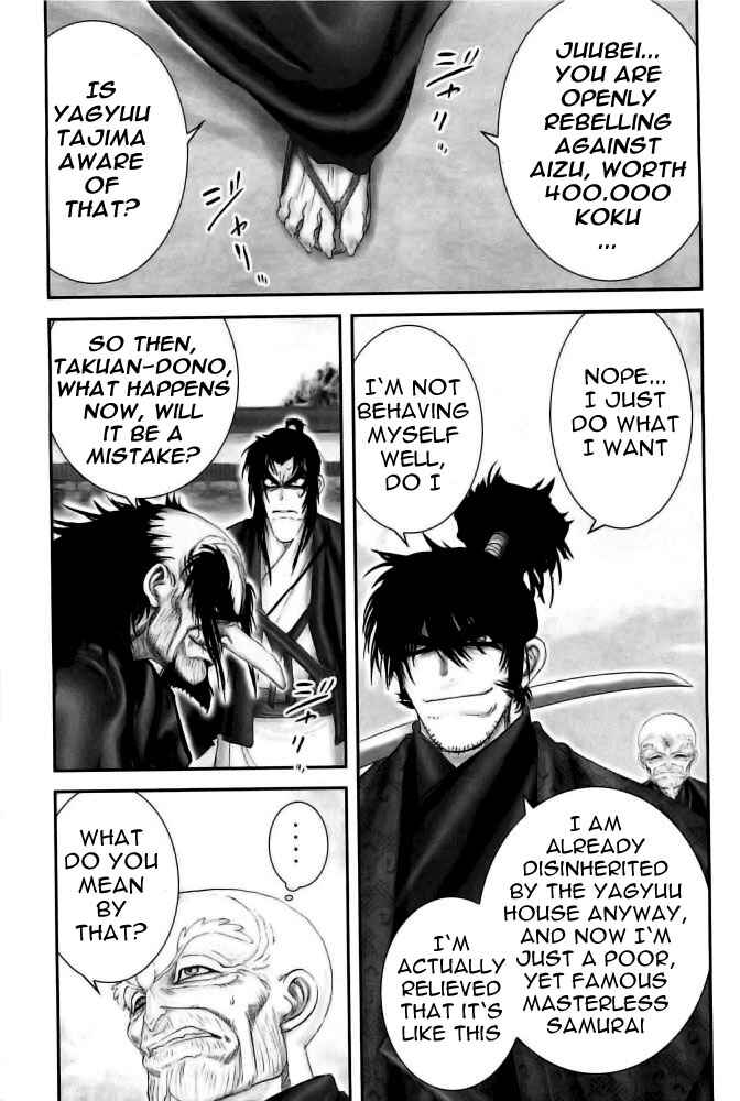 Page 8 Chapter 80 The Yagyu Ninja Scrolls: Revenge of the Hori Clan