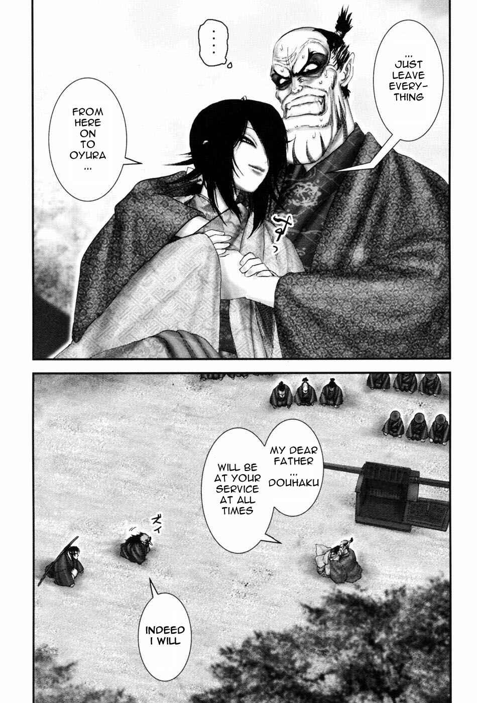 Page 10 Chapter 51 The Yagyu Ninja Scrolls: Revenge of the Hori Clan