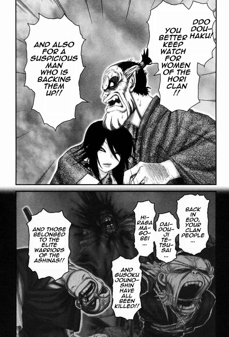 Page 12 Chapter 51 The Yagyu Ninja Scrolls: Revenge of the Hori Clan