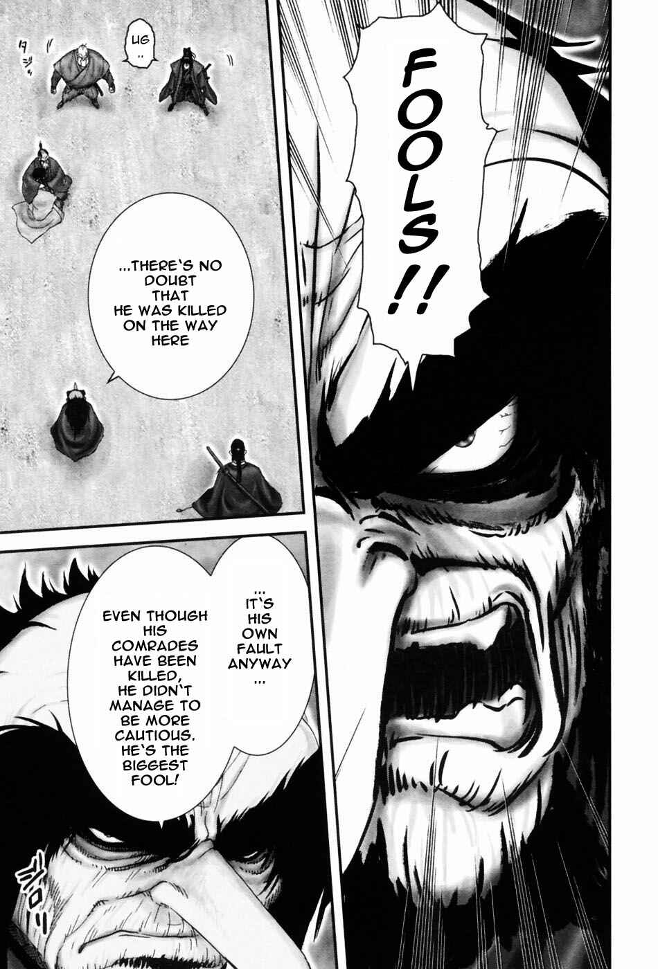 Page 15 Chapter 51 The Yagyu Ninja Scrolls: Revenge of the Hori Clan