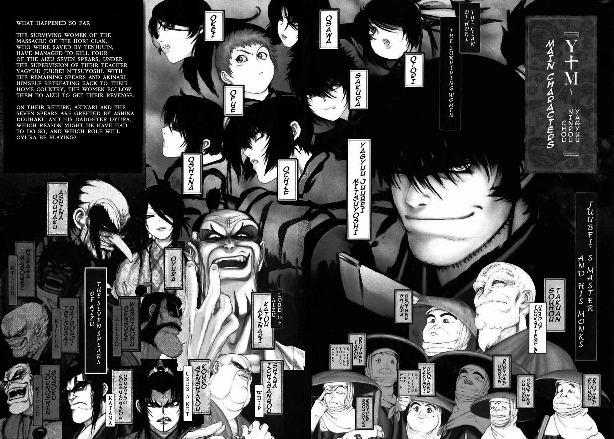 Page 4 Chapter 51 The Yagyu Ninja Scrolls: Revenge of the Hori Clan