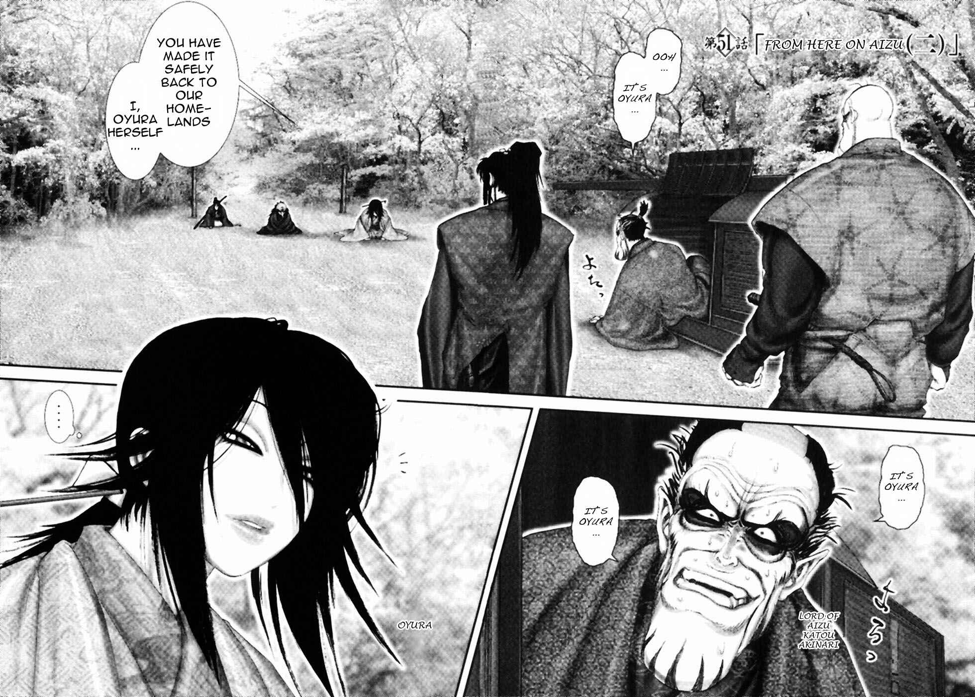 Page 7 Chapter 51 The Yagyu Ninja Scrolls: Revenge of the Hori Clan