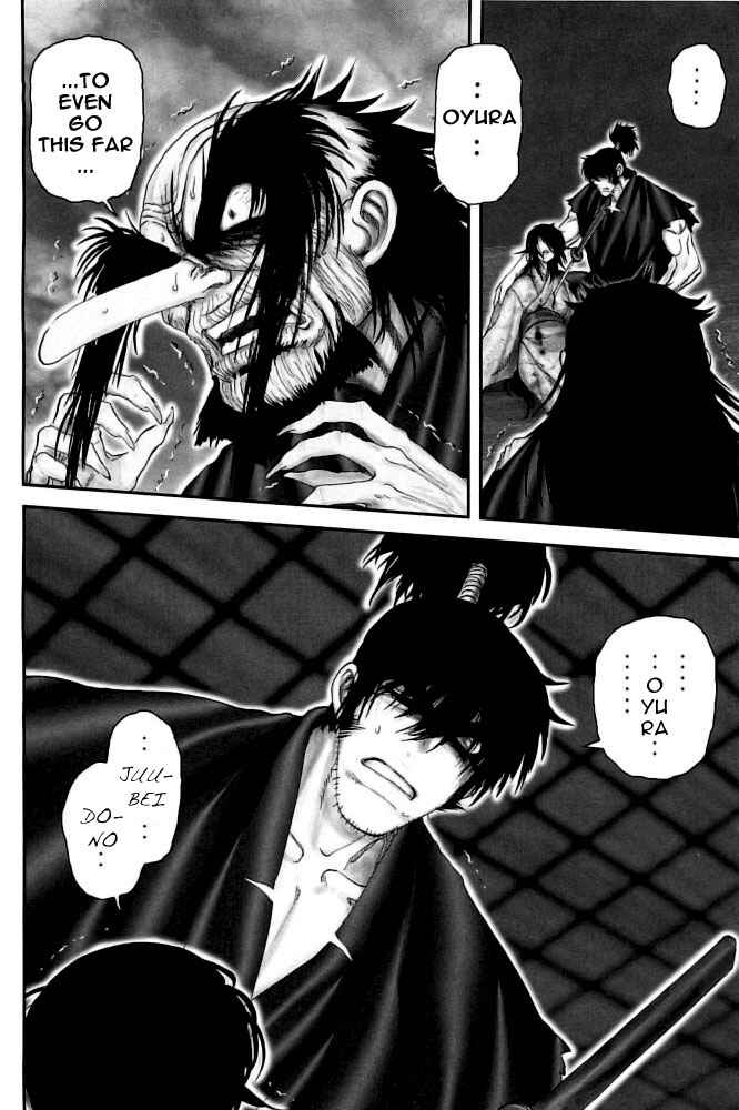 Page 8 Chapter 93 The Yagyu Ninja Scrolls: Revenge of the Hori Clan
