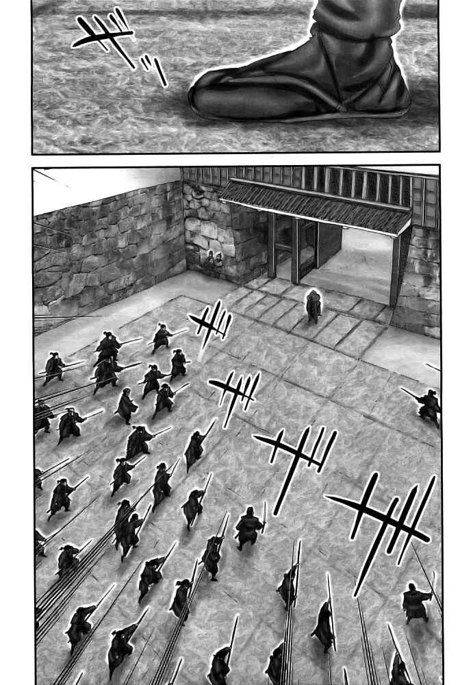 Page 14 Chapter 77 The Yagyu Ninja Scrolls: Revenge of the Hori Clan