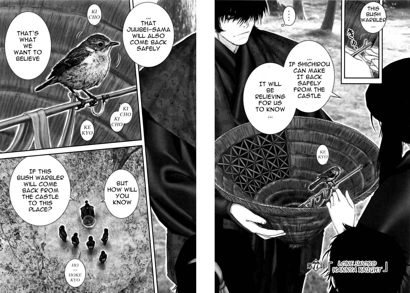 Page 3 Chapter 77 The Yagyu Ninja Scrolls: Revenge of the Hori Clan
