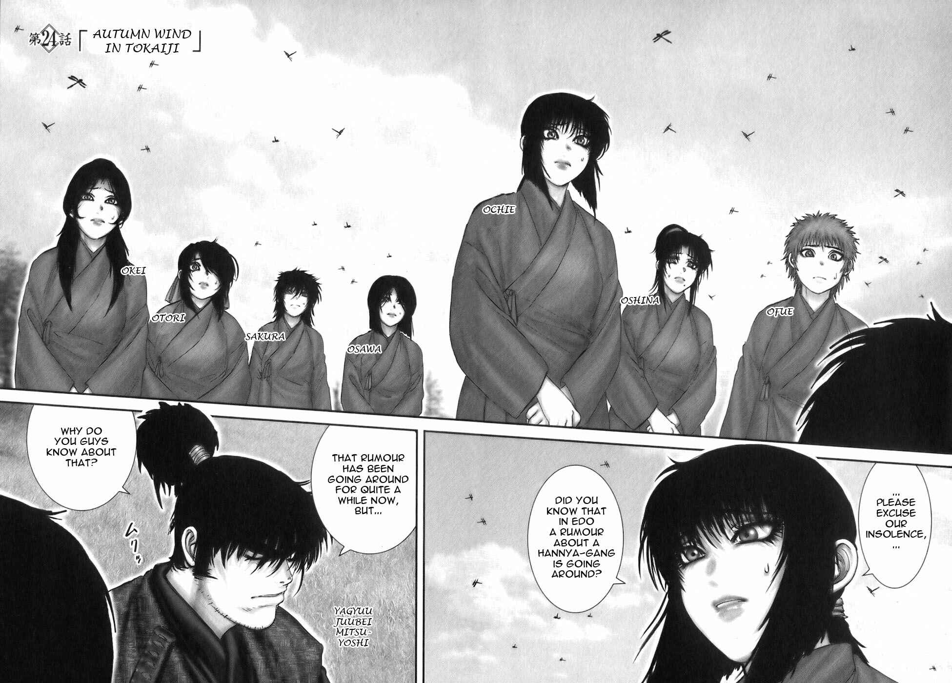 Page 4 Chapter 24 The Yagyu Ninja Scrolls: Revenge of the Hori Clan