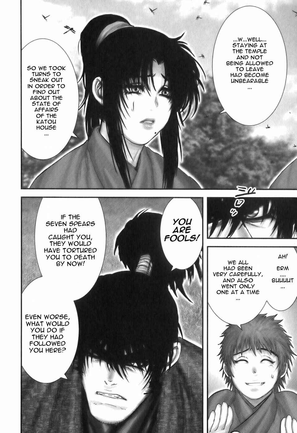 Page 5 Chapter 24 The Yagyu Ninja Scrolls: Revenge of the Hori Clan