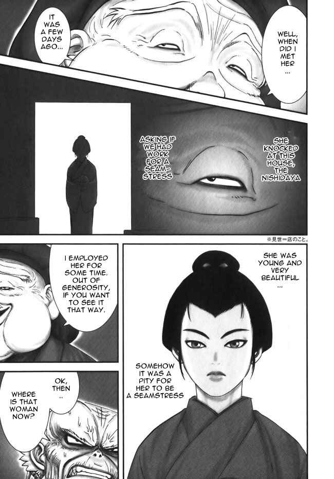 Page 22 Chapter 10 The Yagyu Ninja Scrolls: Revenge of the Hori Clan