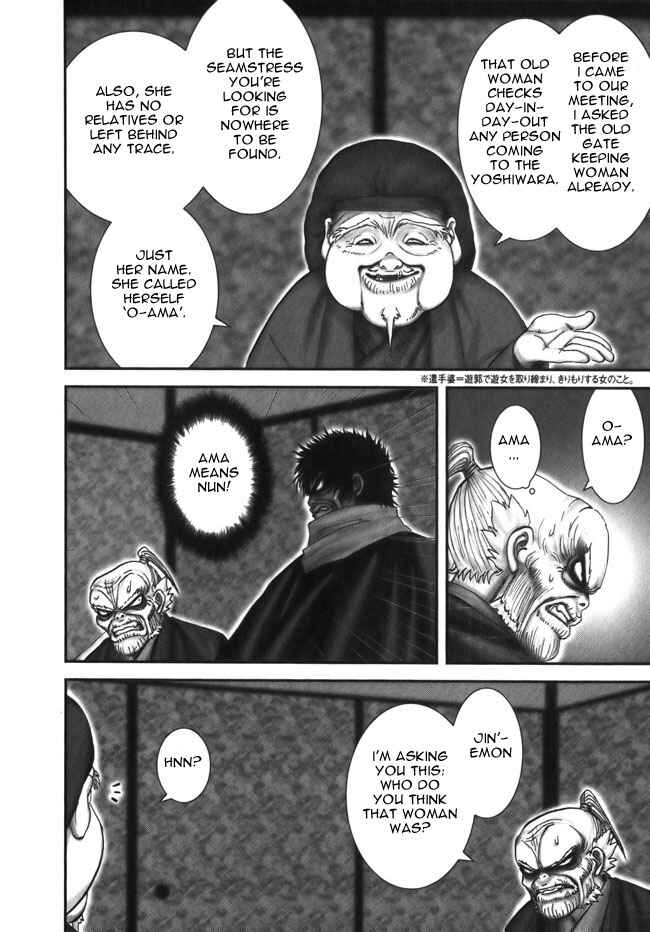 Page 23 Chapter 10 The Yagyu Ninja Scrolls: Revenge of the Hori Clan