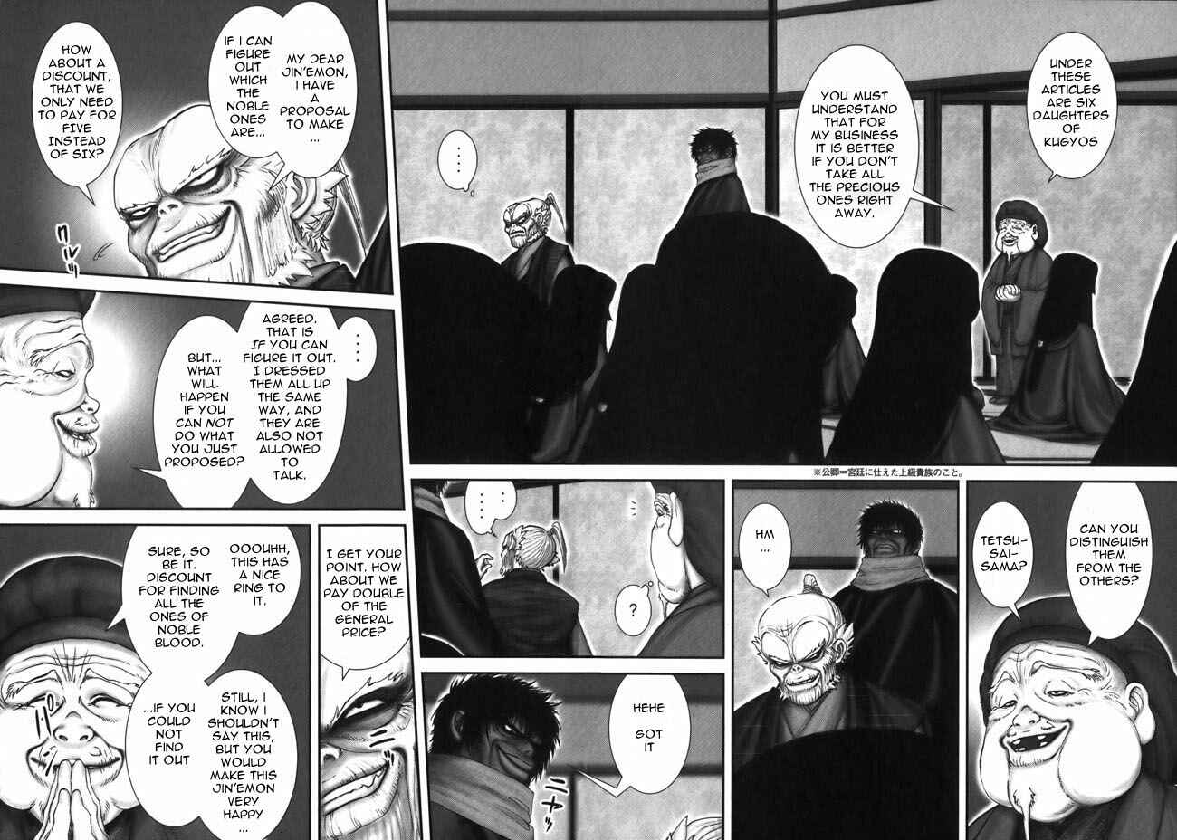 Page 6 Chapter 10 The Yagyu Ninja Scrolls: Revenge of the Hori Clan