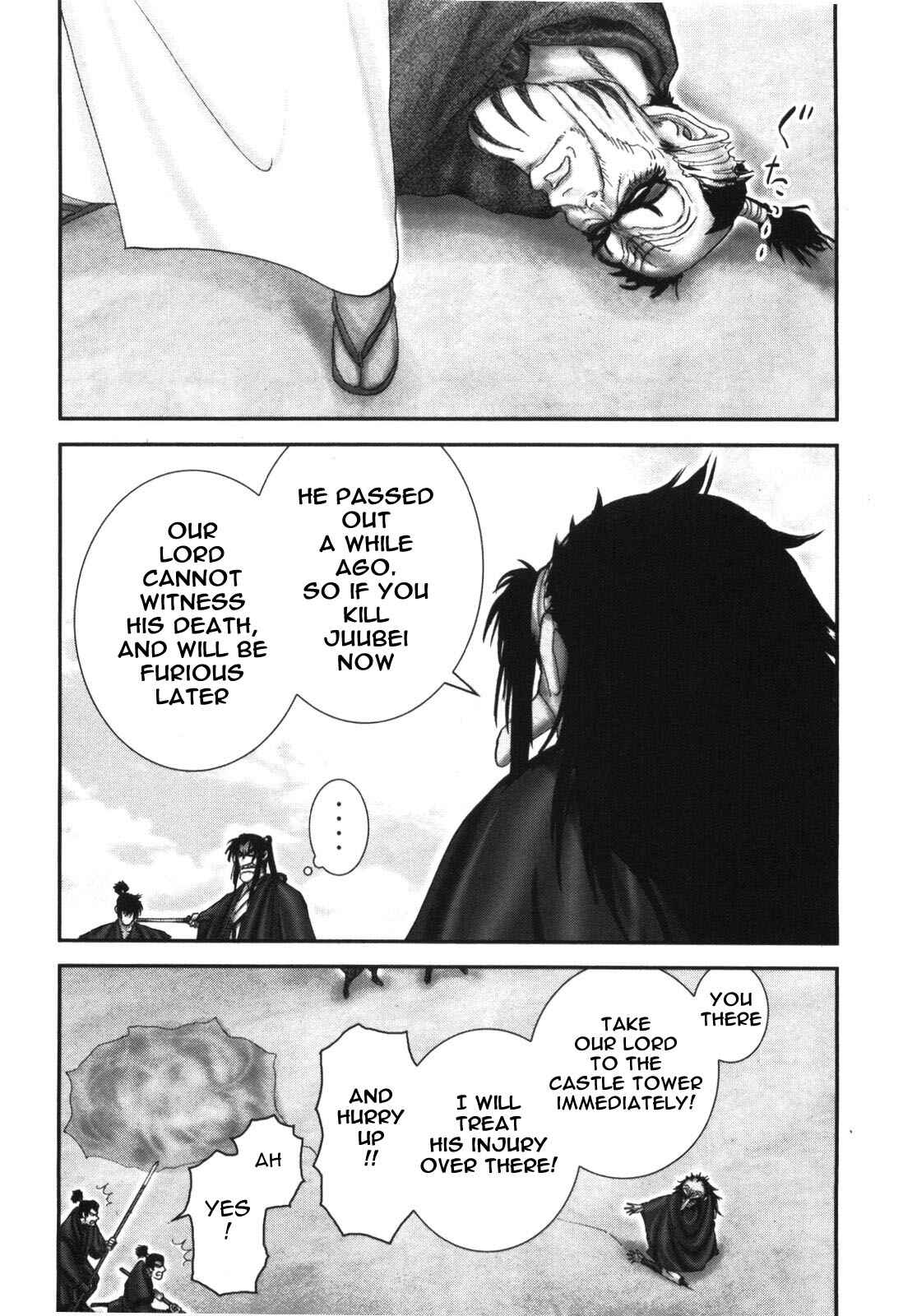 Page 4 Chapter 89 The Yagyu Ninja Scrolls: Revenge of the Hori Clan