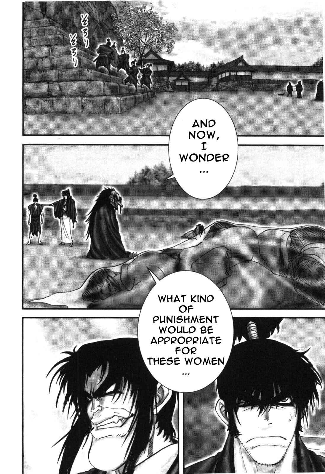 Page 5 Chapter 89 The Yagyu Ninja Scrolls: Revenge of the Hori Clan